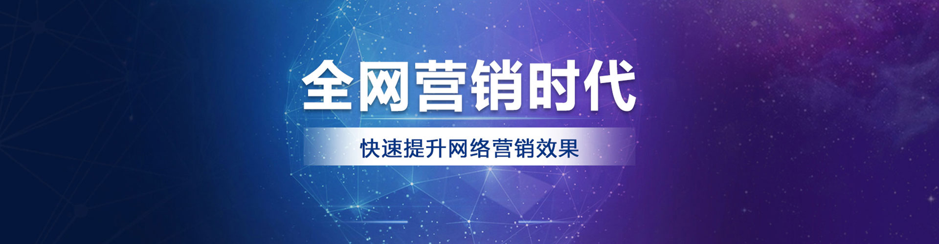 内江信息流开户