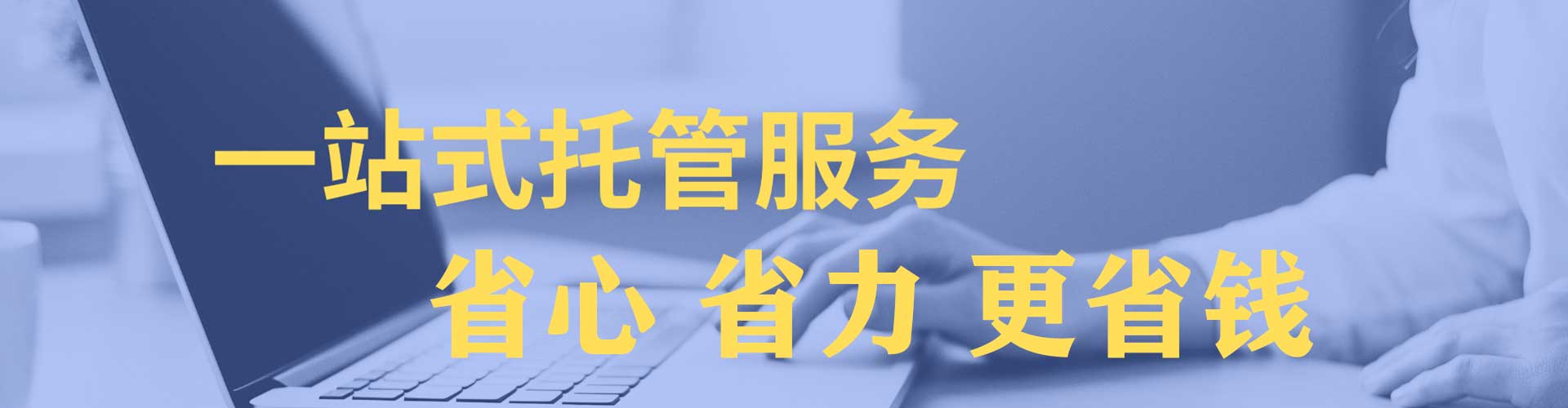 内江竞价开户
