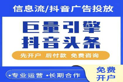 解析百度竞价排名的效果评估与优化方法