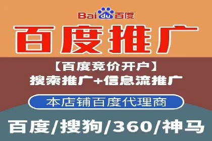 实战解析：百度SEM案例教你如何抓住用户心理